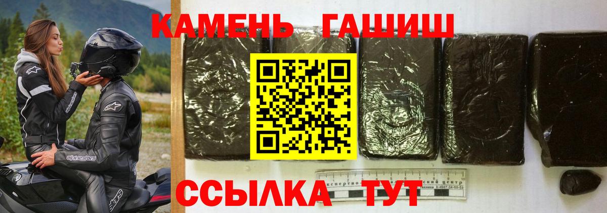 Гашиш  COCAIN  Вход с VPN  Купить наркотики  Омск  Мефедрон  