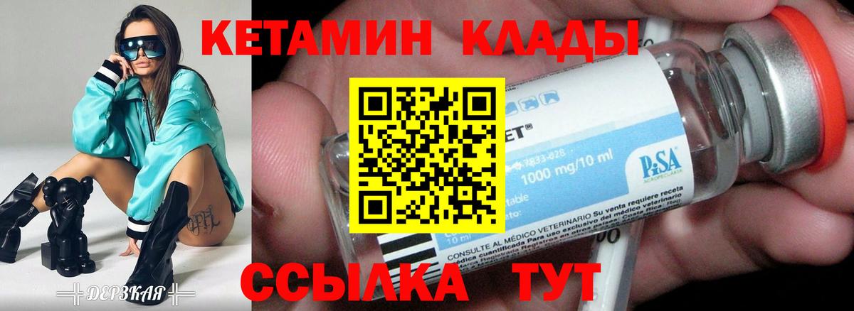 Омск  сайты даркнета телеграм  Вход с VPN  КЕТАМИН VHQ  КЕТАМИН ketamine 