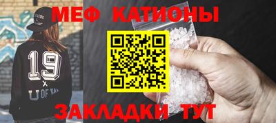 молекула духа Севастополь