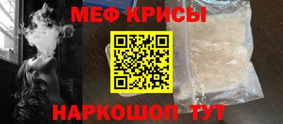 молекула духа Севастополь