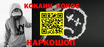 молекула духа Севастополь