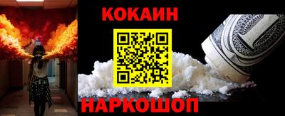молекула духа Севастополь