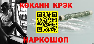 мефедрон Северобайкальск