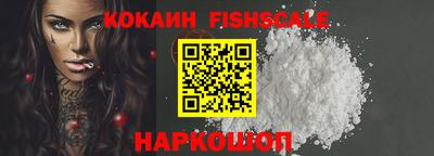 мефедрон Северобайкальск
