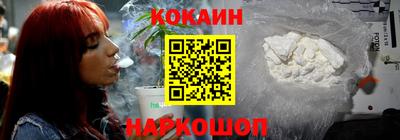 мефедрон Северобайкальск