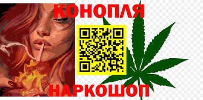молекула духа Севастополь