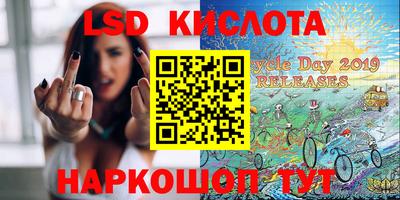 мефедрон Северобайкальск