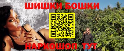 молекула духа Севастополь