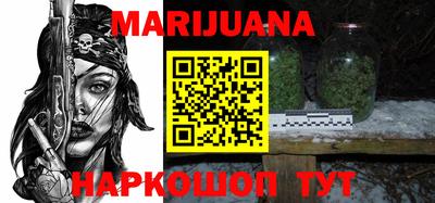 молекула духа Севастополь