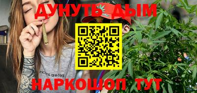 мефедрон Северобайкальск