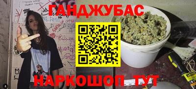 мефедрон Северобайкальск