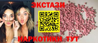 мефедрон Северобайкальск