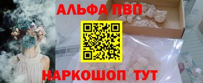 apvp Свободный