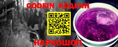 мефедрон Северобайкальск