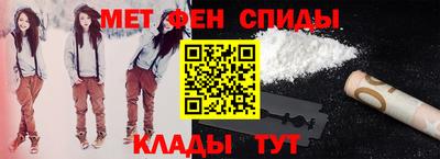 молекула духа Севастополь