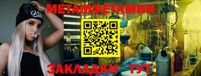 мефедрон Северобайкальск
