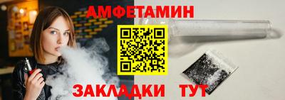 молекула духа Севастополь