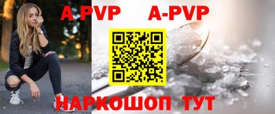 молекула духа Севастополь