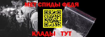 молекула духа Севастополь