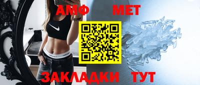 мефедрон Северобайкальск
