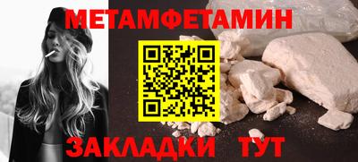 мефедрон Северобайкальск