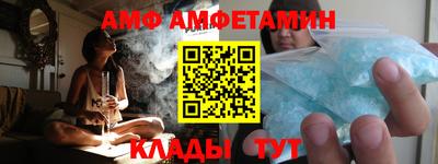 мефедрон Северобайкальск