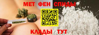 мефедрон Северобайкальск