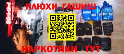молекула духа Севастополь