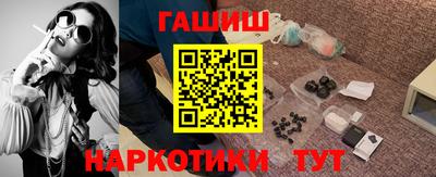 мефедрон Северобайкальск