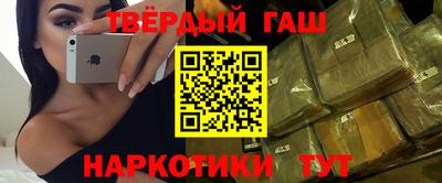 мефедрон Северобайкальск