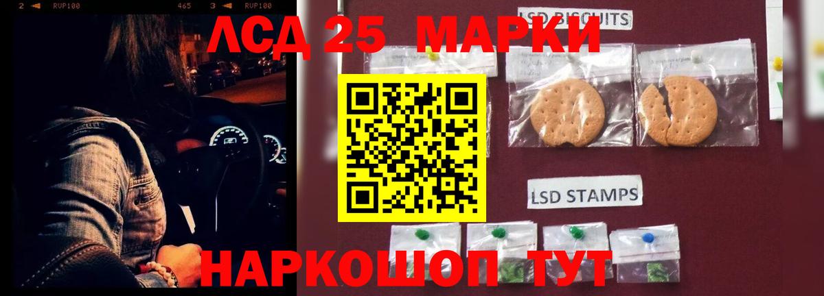 Лсд 25 экстази ecstasy  ЛСД экстази кислота  Омск  Лсд 25 экстази  Вход с VPN 