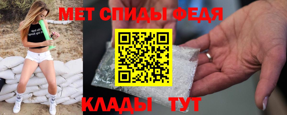 Первитин пудра  Вход с VPN  Омск  Первитин пудра 
