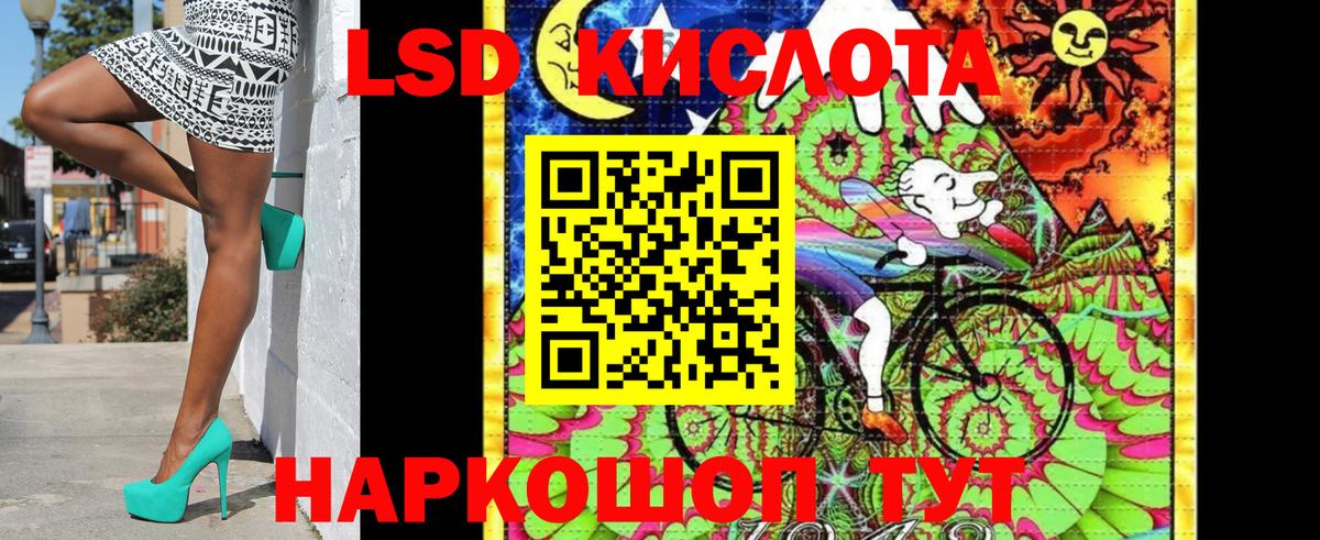 Наркотические марки 1500мкг Омск