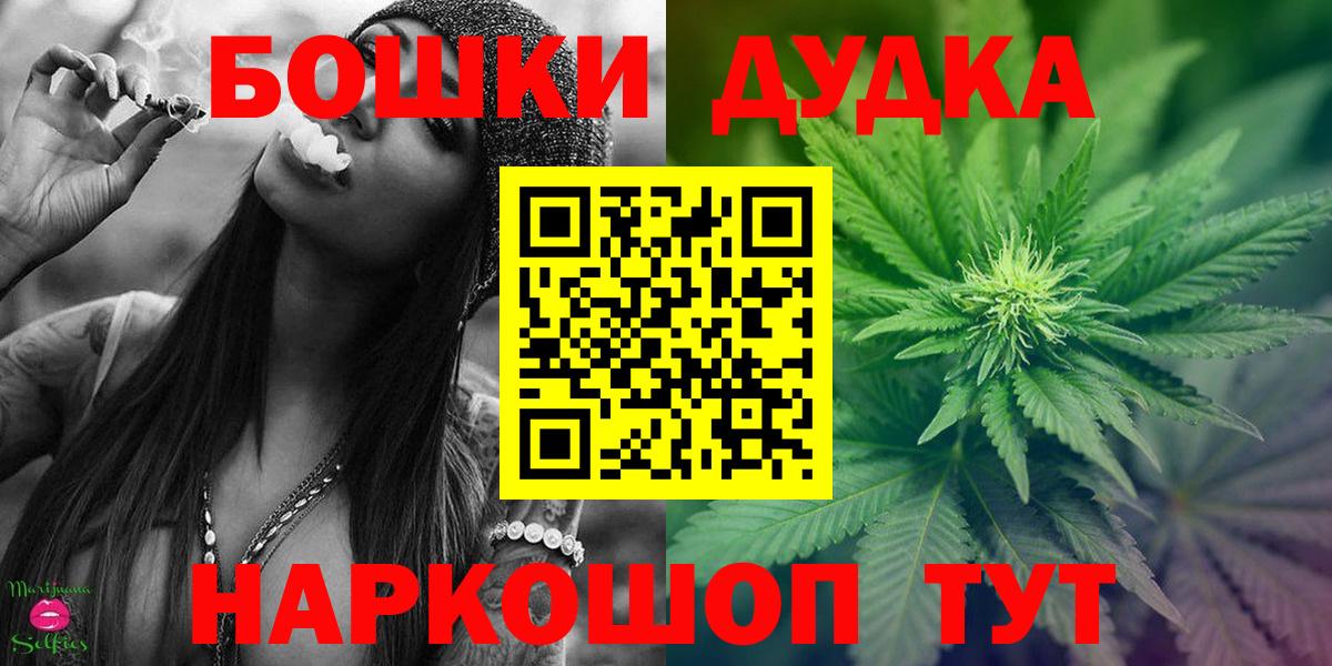 Шишки марихуана планчик  МАРИХУАНА конопля  Омск  Канабис Ganja  Вход с VPN 